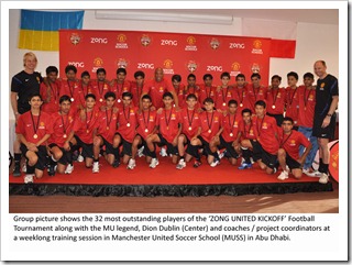 MUSS Pic 1 thumb 32 Players Complete Their Dream Journey   all Thanks to Zong