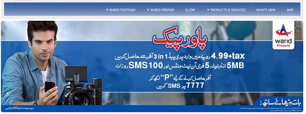 Power Pack thumb Warid Introduces Power Pack Bundle Offer