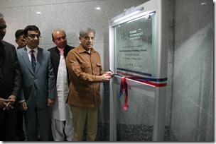 Punjab Technology University 2 thumb CM Opens Punjab Technology University