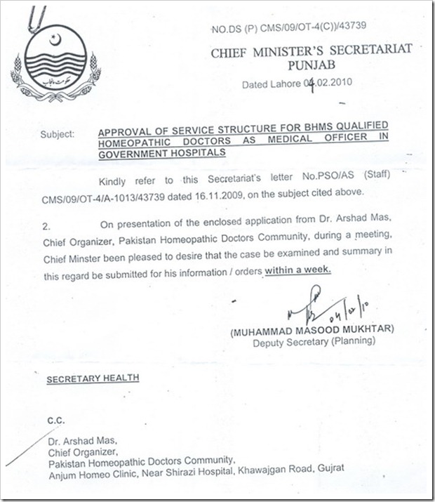 chief20minister20cm20directive20service20structure202 thumb Subscribe Shahbaz Sharif, Unsubscribe PTI: Letter Was Faked to Defame CM: Punjab Government