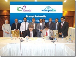 waseela and adamjee life thumb Waseela Bank Join Hands with Adamjee Life Insurance
