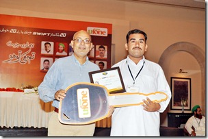 DSC 0016 thumb Ufone Announces Winners of ShahCar Offer 2