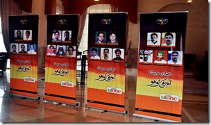 DSC 0893 thumb Ufone Announces Winners of ShahCar Offer 2