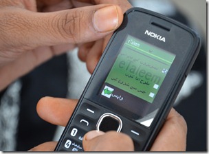 E Taleem pic Nokia and UNESCO Launch App for Improving Literacy Skills