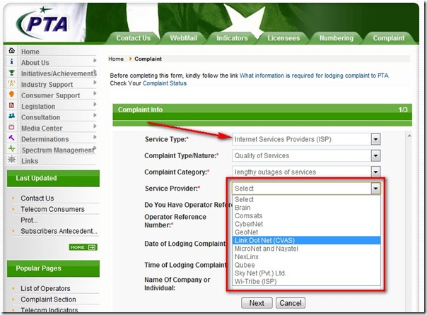 PTCL 1 thumb PTA Makes it Harder for You to Register Complaints Against PTCL