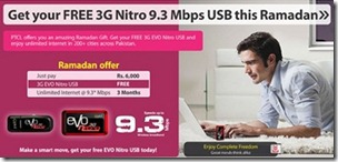 PTCL Nitro1 - Get PTCL Nitro Device for Free
