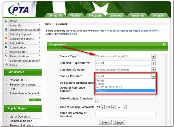 PTCL thumb PTA Makes it Harder for You to Register Complaints Against PTCL