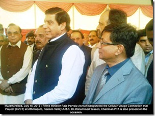 Parvez Ashraf PTA thumb Neelum Valley Gets Cellular Services