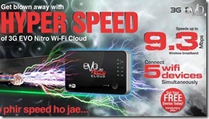 evo cloud thumb PTCL Introduces Nitro WiFi Cloud