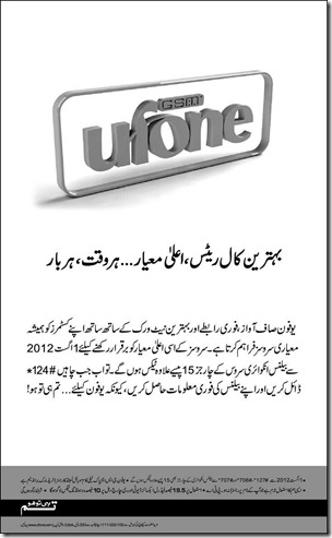 ufone advert thumb - Ufone Increases Balance Inquiry Charges by 50%
