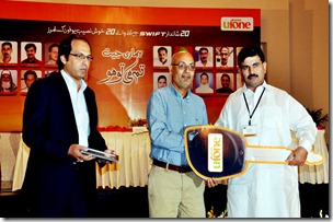 ufonecar thumb Ufone Announces Winners of ShahCar Offer 2