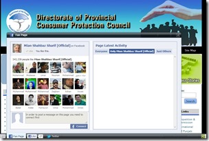 Punjab Directorate of Provincial Consumers thumb Shahbaz Sharif Uses Dozens of Government Websites to Promote His Facebook and Twitter Profiles