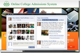 Punjab Online College thumb Shahbaz Sharif Uses Dozens of Government Websites to Promote His Facebook and Twitter Profiles