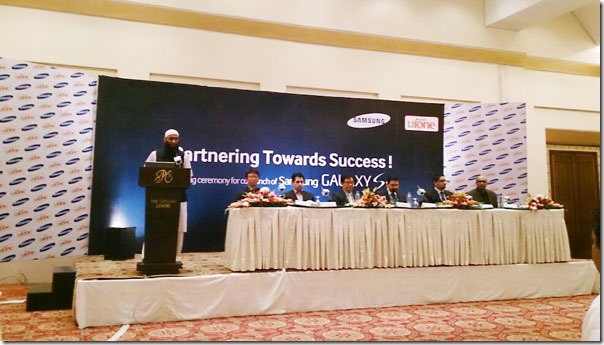 Galaxy S4 MoU with Ufone Samsung and Ufone to Co Launch Galaxy S4 in Pakistan