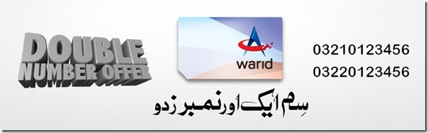 image001 Warid Launches Double Number Facility for Postpaid Users