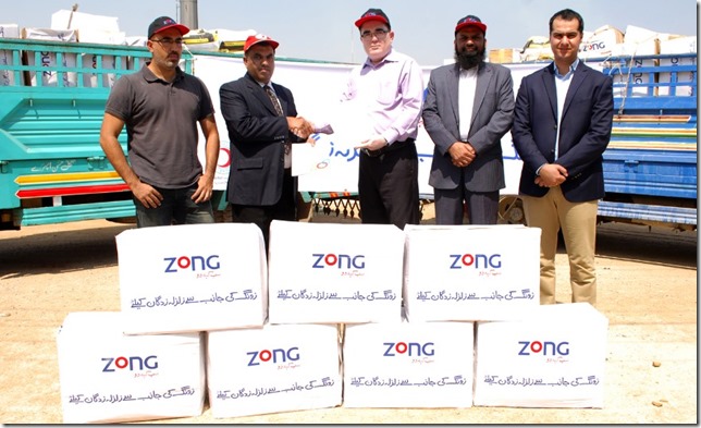 Zong Earthquake Zong Arranged Special Eid packages for the Earthquake Victims of Balochistan