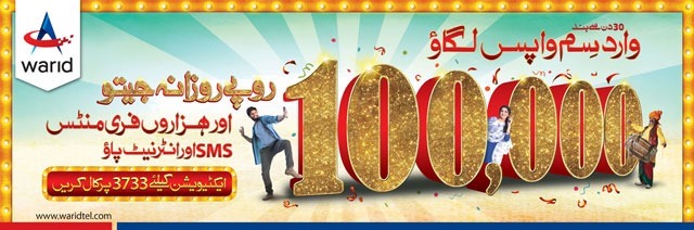Win Free Bundles and Rs. 100,000 by Reactivating Your Warid SIM - Warid