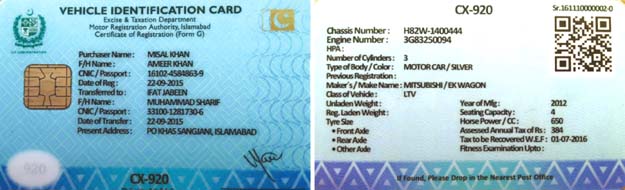 vehicle registration card pakistan