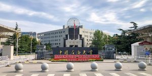 Foreign Students Scholarship 2026 at China University of Petroleum