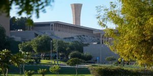 King Fahd University of Petroleum and Minerals Scholarship 2026 at King Fahd University of Petroleum and Minerals