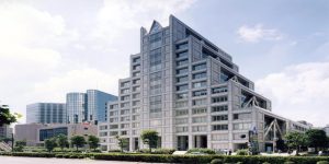 Japan Foundation for UNU Scholarship at the United Nations University