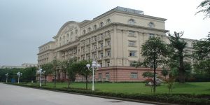 SWU President Scholarship (MS)