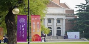 MOFCOM Scholarship (MS)