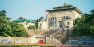 Hubei Provincial Scholarship (BS) at Wuhan University