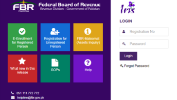 FBR IRIS
