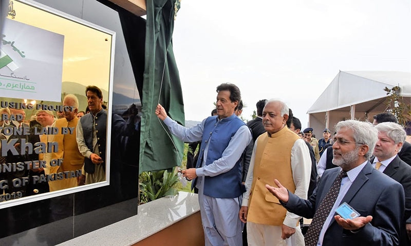 How to Register for Naya Pakistan Housing Scheme