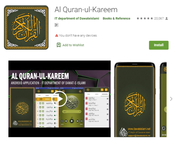 best-apps-for-reading-quran-on-your-mobile-how-to