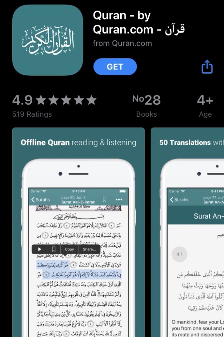 Best Apps For Reading Quran On Your Mobile - How To