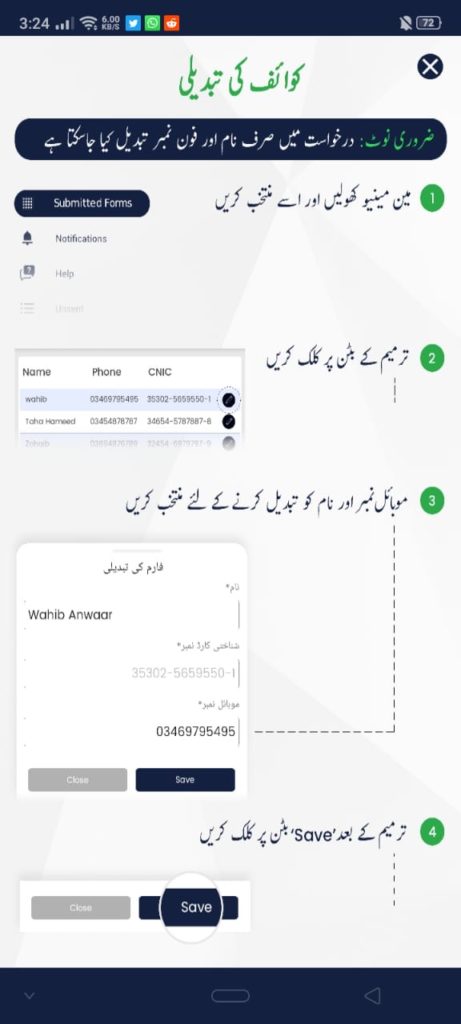 how to register via android app