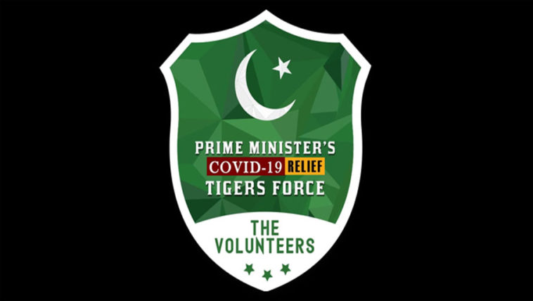 How to Apply for Tiger Force