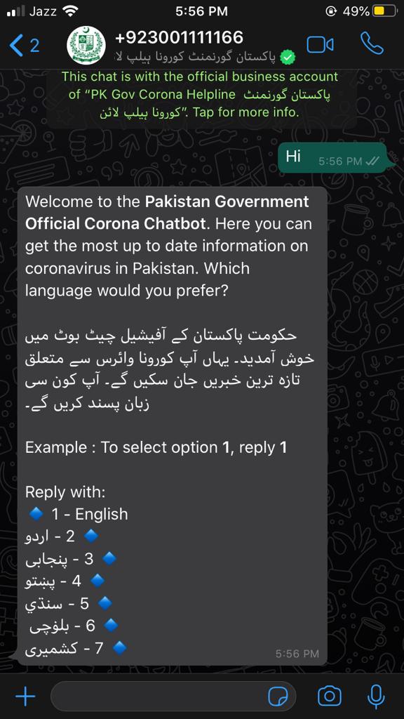 How to Contact Coronavirus Helpline via WhatsApp (Pakistan)