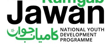 How To Apply For Kamyab Jawan Program Online