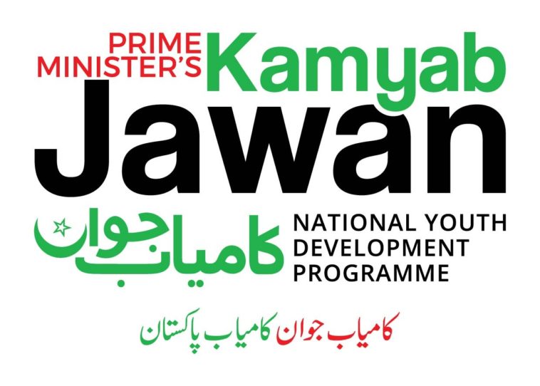 How To Apply For Kamyab Jawan Program Online