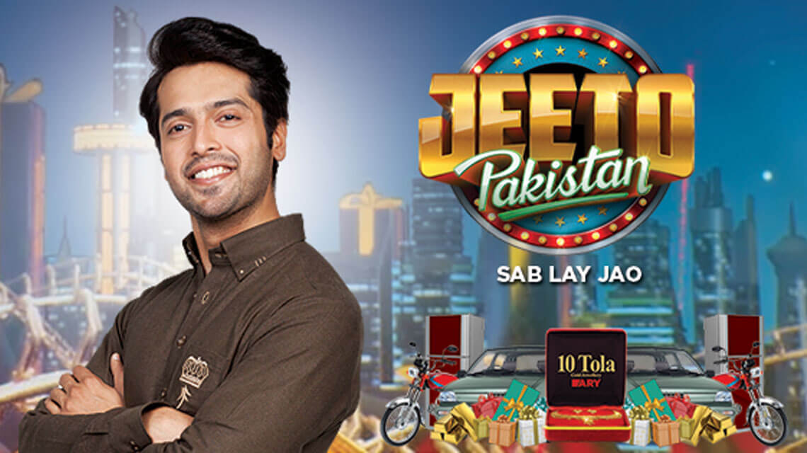 Jeeto pakistan sale funny video