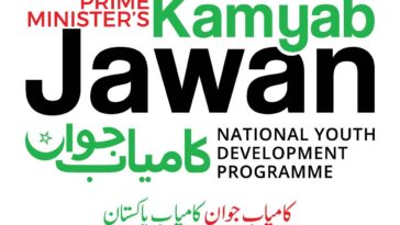 How to Get Approved For Prime Minister Youth Loan Scheme