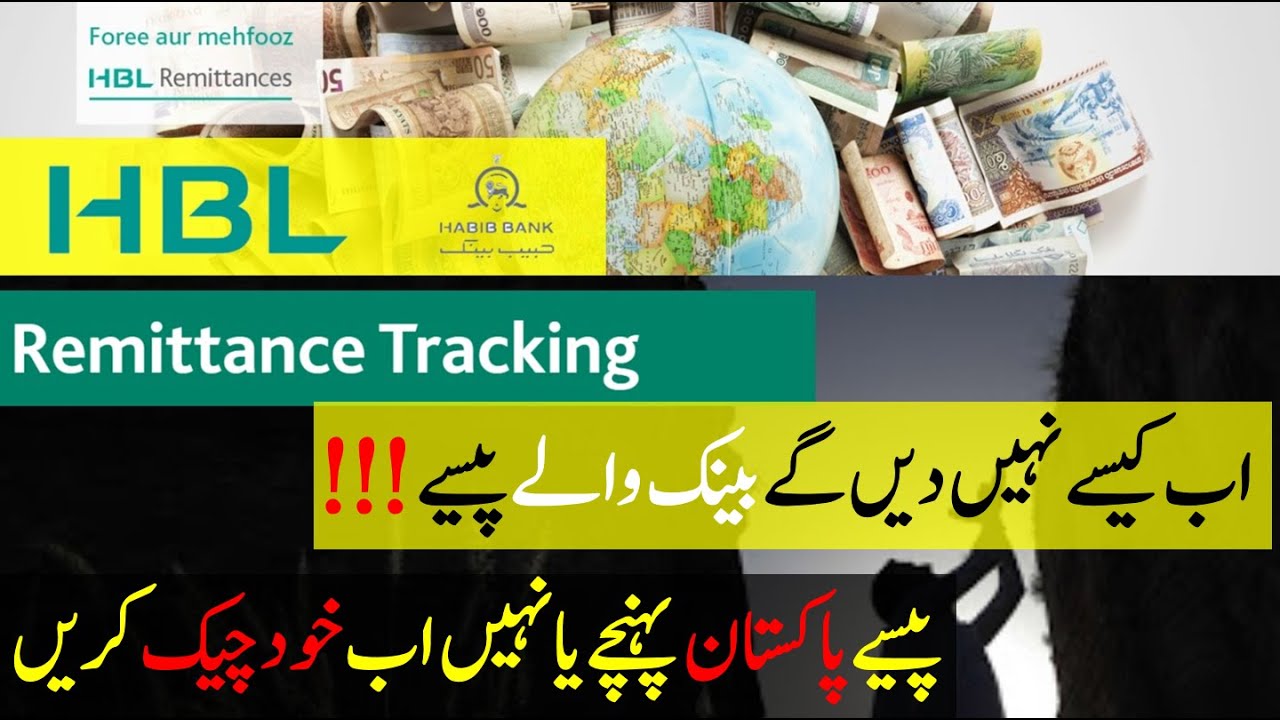 Remittance | NICOP | ProPakistani