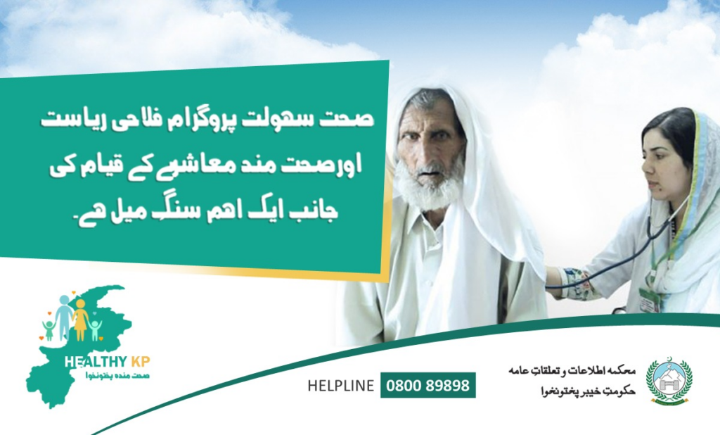 Health Insurance for all