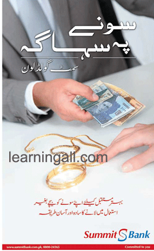Charge With Ease | Summit Bank | ProPakistani