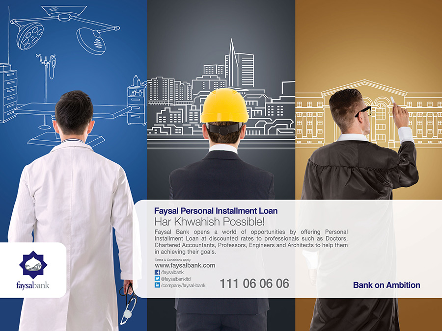 How To Get A Loan From Pakistani Banks