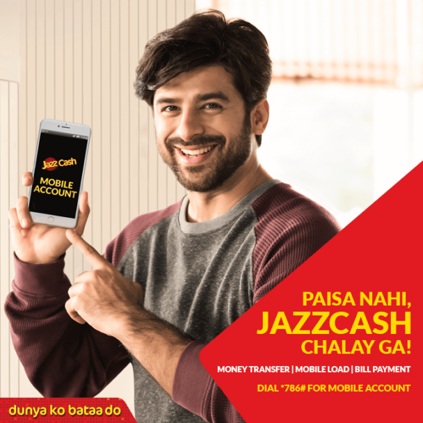 How to Delete JazzCash Account - How To