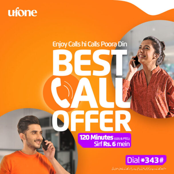 How to Check Ufone Balance 2020 - How To