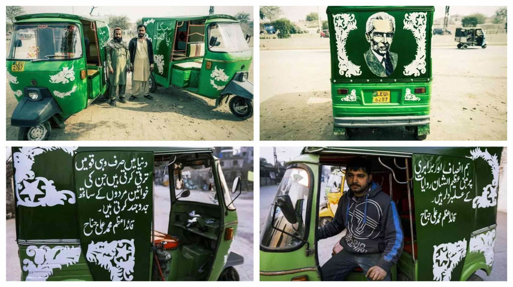 Use of Rickshaw Art to Spread Quaid's Message | propakistani.pk