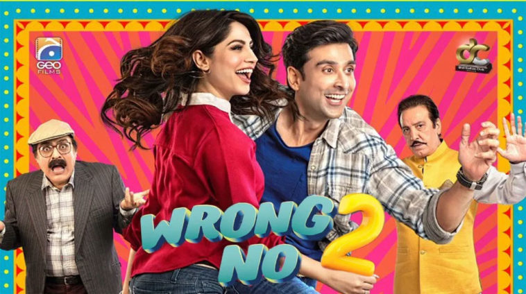 Image result for wrong no 2
