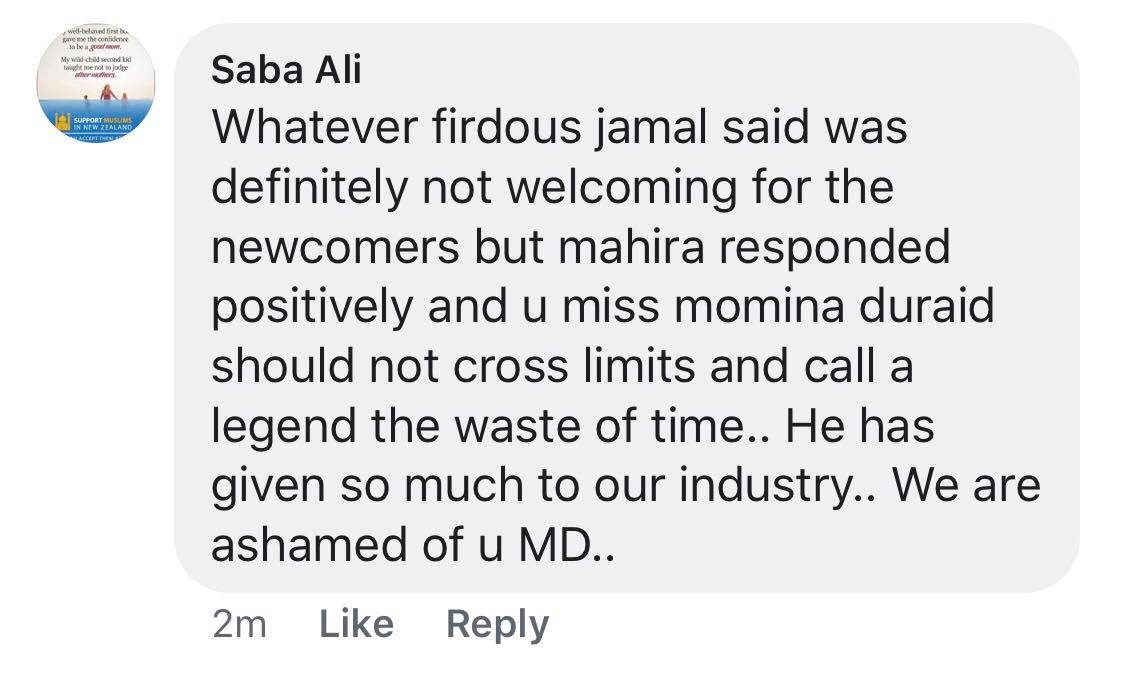 Mahira Khan - Firdous Jamal