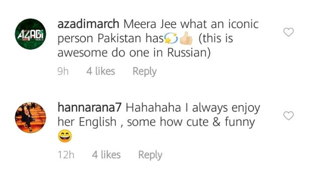 Meera
