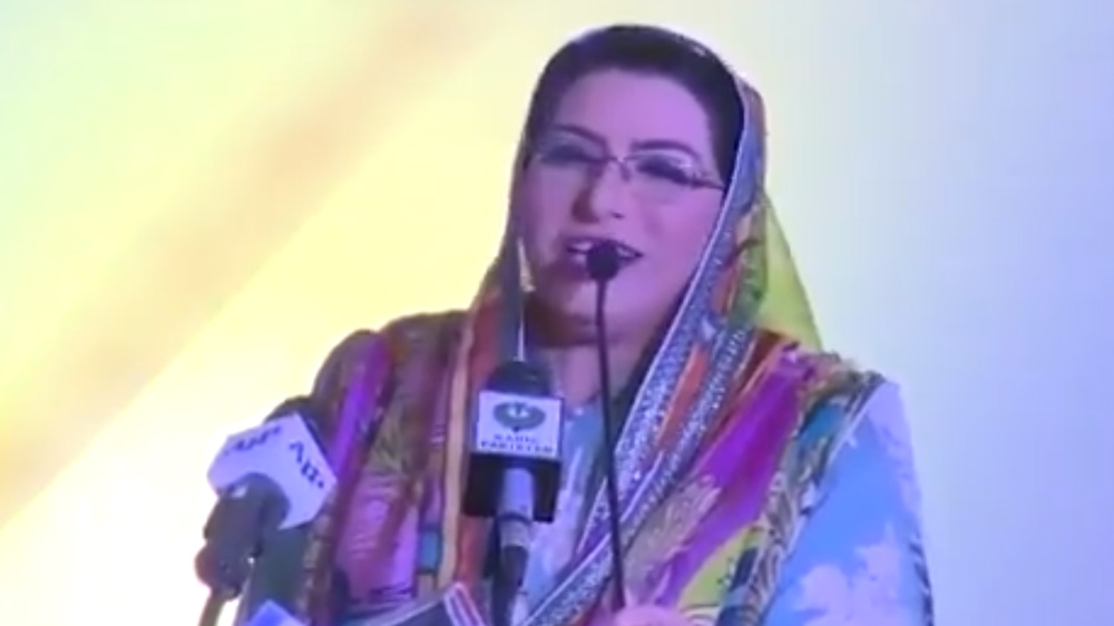 firdous-ashiq-awan